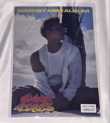 SEVENTEEN CxM HYPE VIBES 유니버셜 혜택 클리어 파일