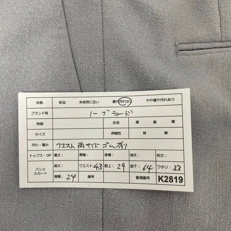 9번째 상품 이미지