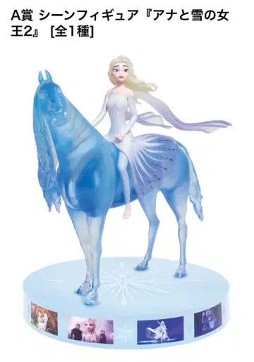Disney Wishing Stars Happy 복권 A상 LAST상