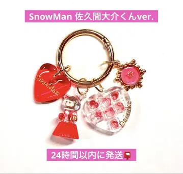 SnowMan 사쿠마 다이스케 최애 고양이 미니 하트형 최애 BOX 키링