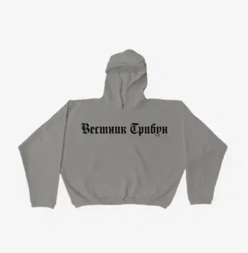 Yeezy gosha rubchinskiy grey 2 size