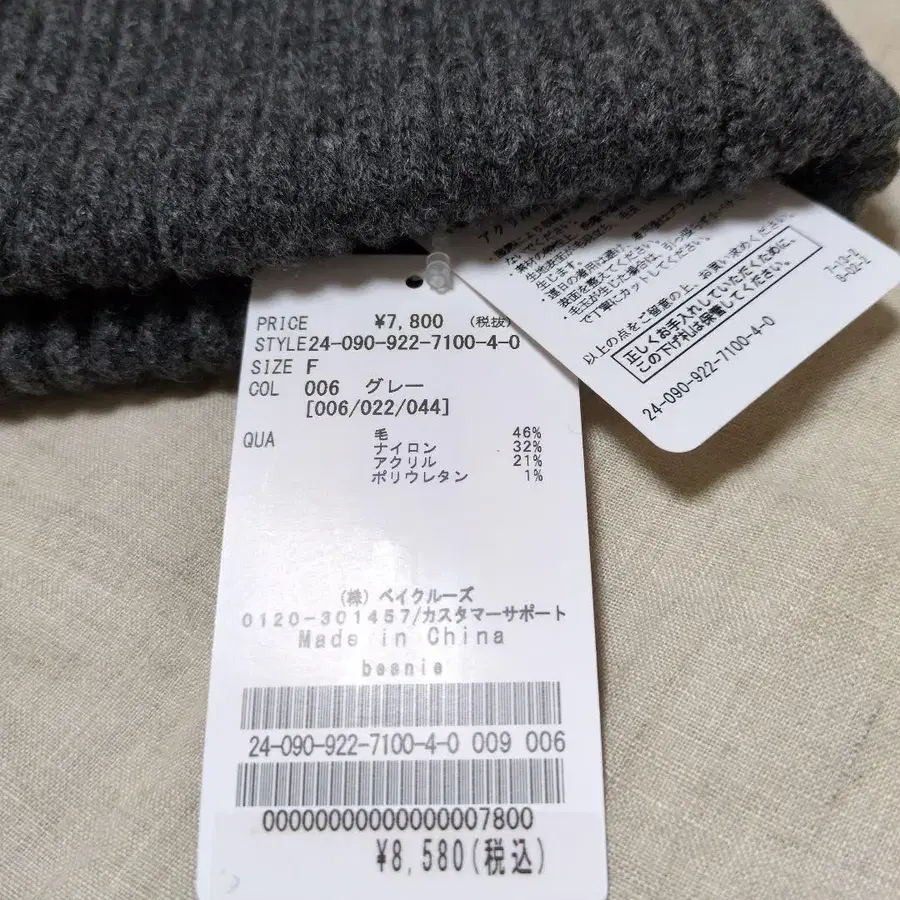 4번째 상품 이미지