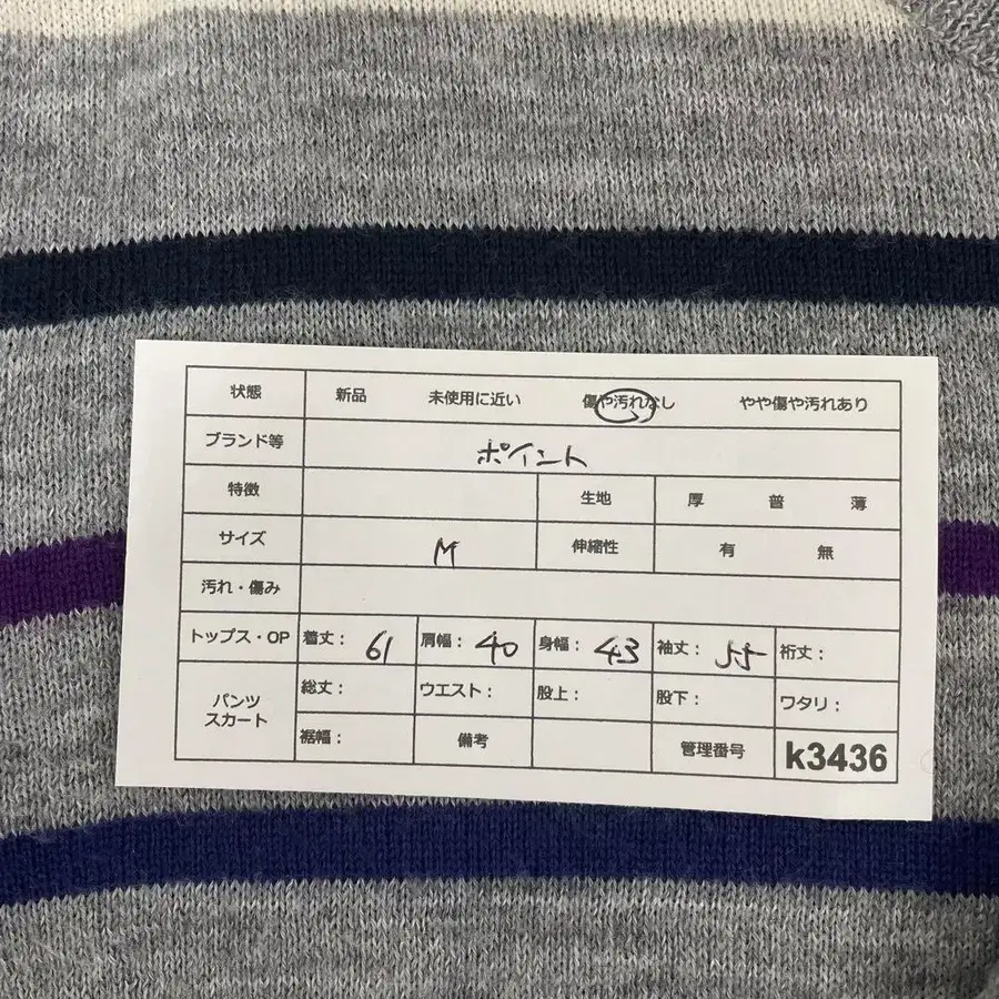 12번째 상품 이미지
