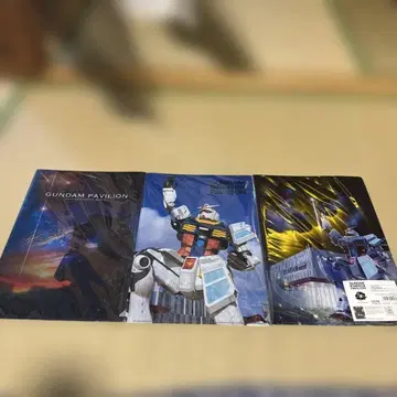건담 클리어 파일