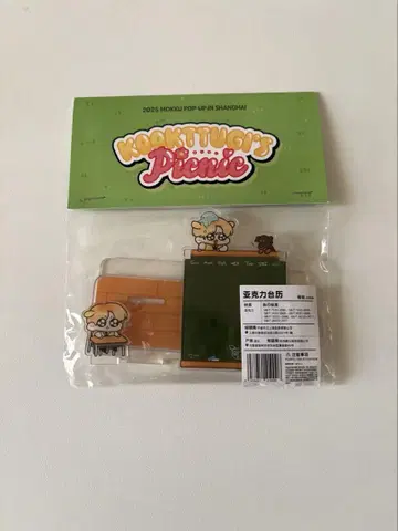 국기투기 POPUP 아크릴 달력 목업