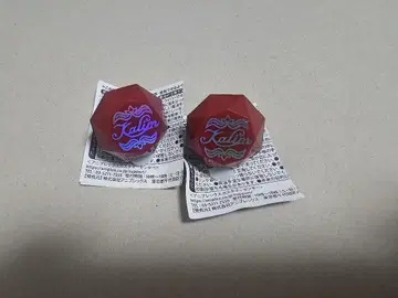 트위스테 브레이징 주얼 반지 라이트 칼림