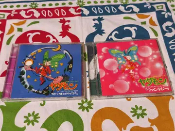 야다몬 사운드 컬렉션 CD vol.1 vol.2 2장