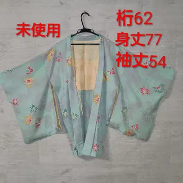 겉옷 기모노 스카이블루 순수 실크 올 패턴 긴 겉옷 겉옷 끈 포함 여성용