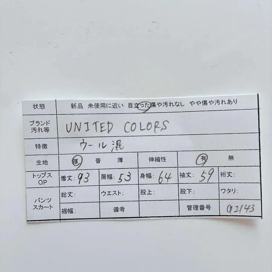 11번째 상품 이미지