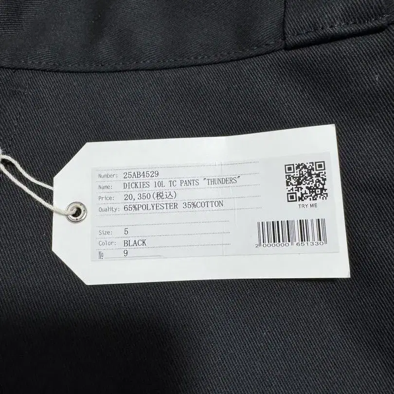 4번째 상품 이미지