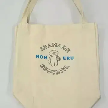 에구치 타쿠야 Live Tour 2022 EGUCHI 토트백