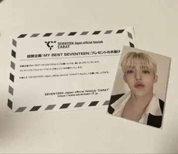 MY BEST SEVENTEEN 에스크프스 트레이딩 카드 2장 세트