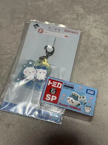 치이카와 (먼작귀) 하치와레 2세트