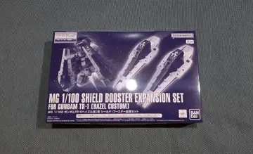 MG 1/100 쉴드 부스터 확장 세트