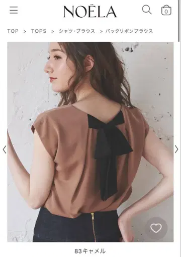 노엘라 백리본 블라우스 카멜