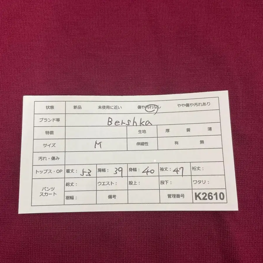 9번째 상품 이미지