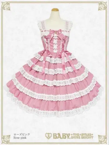 [ 새상품 ] BABY SSB Romantic Dream Rose