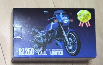 RZ250 Y.A.C. LIMITED 모델 키트