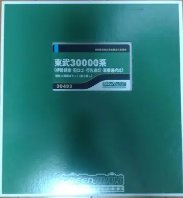 GREENMAX 30493 토부 30000계 증결 4량 편성 세트