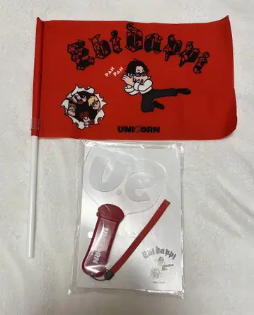 유니콘 EBI60제 60번째 에비닷피 응원봉 & 플래그