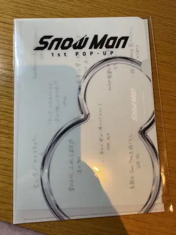 SnowMan 팝업 이벤트 미니 포스터 L 홀더 세트