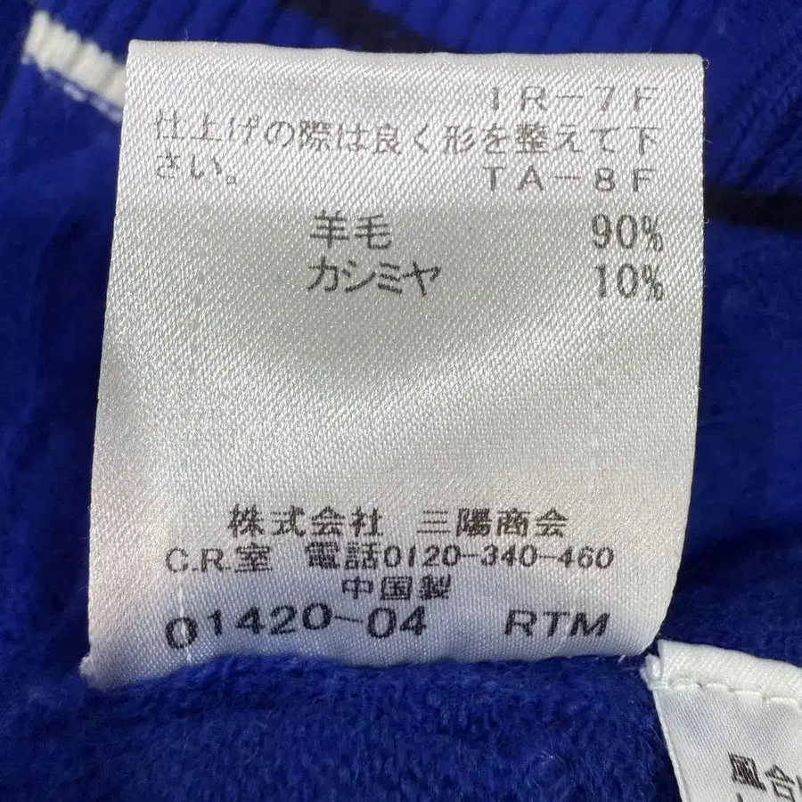 11번째 상품 이미지