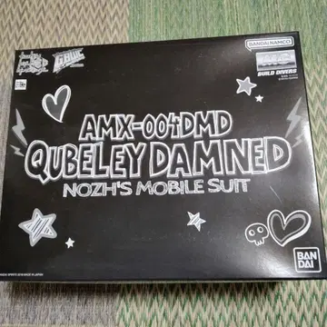 AMX-004 DMD 큐베레이 담드