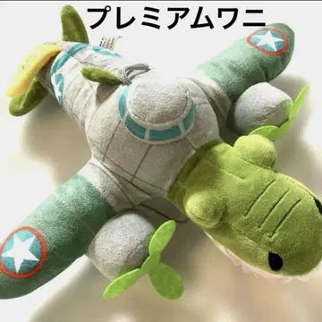 이탈리안 브레인 로트 봉제 인형 봄바르디로 코코디로 35cm