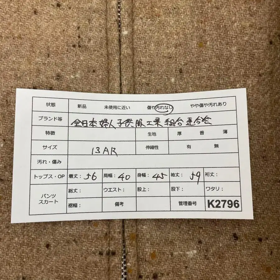 11번째 상품 이미지