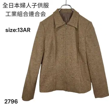 전일본 여성 아동복 공업 조합 연합회 자켓 점퍼 아우터 13AR