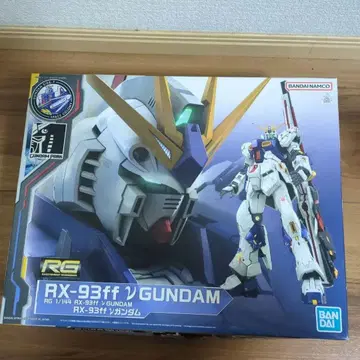 RG RX-93ff 뉴 건담