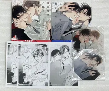 흡혈귀는 심장의 꿈을 꾼다 오카와 미하라