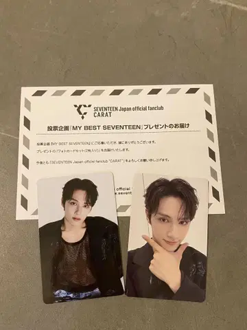 MY BEST SEVENTEEN JUN 트레이딩 카드