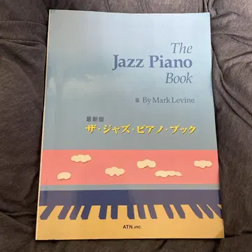 The Jazz Piano Book 더 재즈 피아노 북