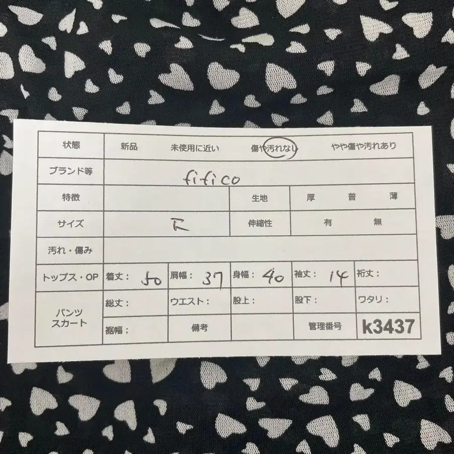 11번째 상품 이미지