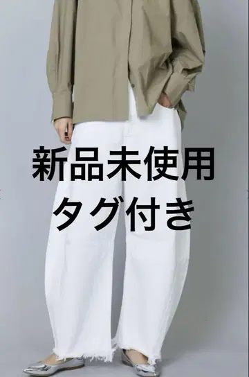 시티즌즈 오브 휴머니티 JICAMA 화이트 26 호스슈