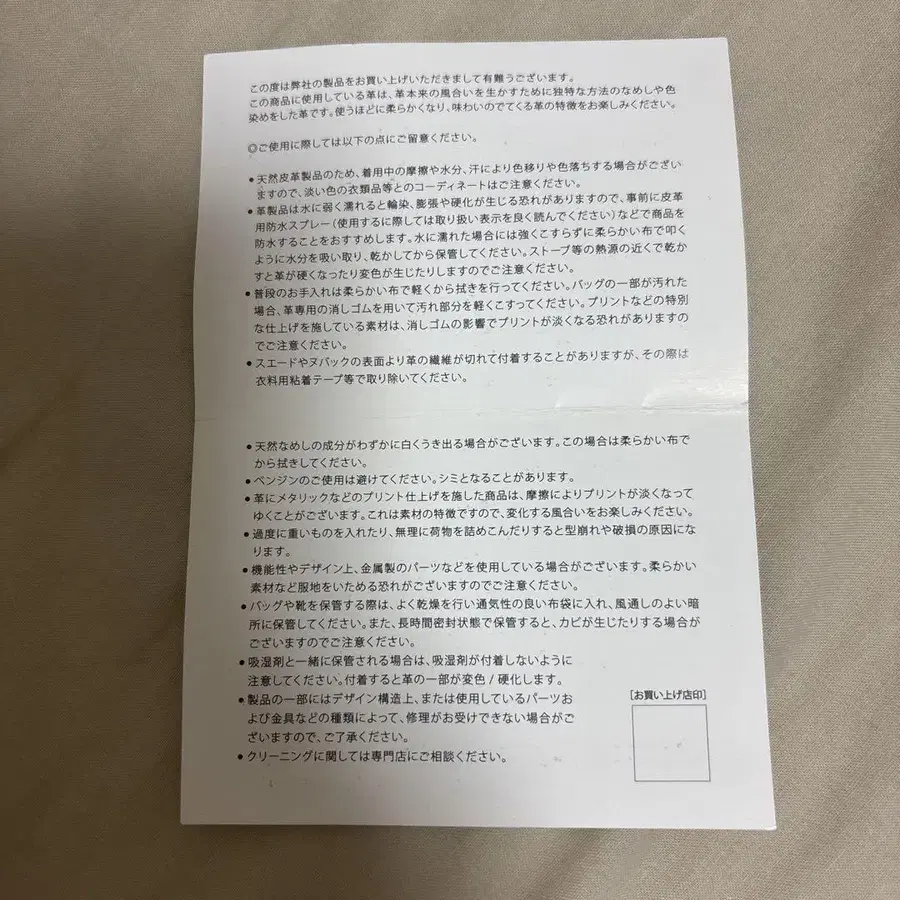 8번째 상품 이미지