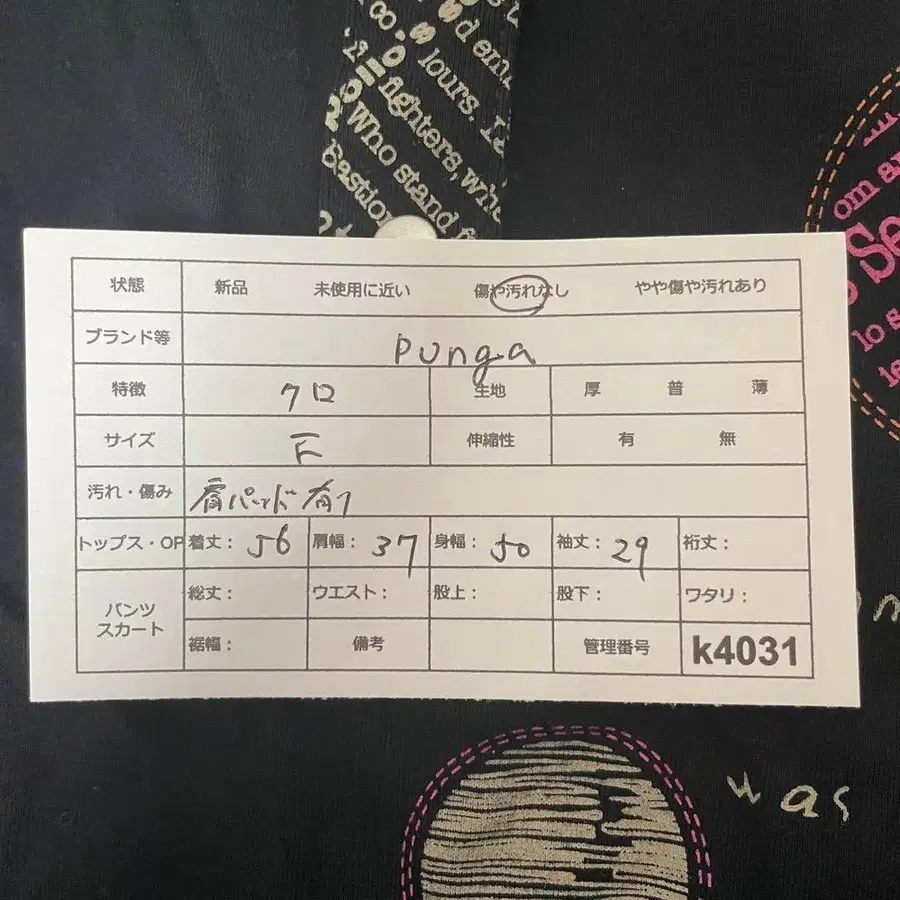 12번째 상품 이미지