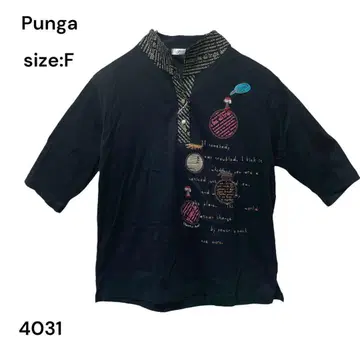 Punga 푸응가 피케 셔츠 블랙 상의 FREE 코튼