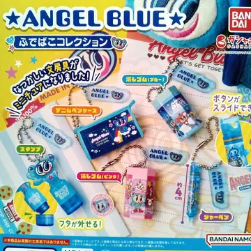 익명 배송 전 5종 ANGEL BLUE 필통 컬렉션 엔젤 블루