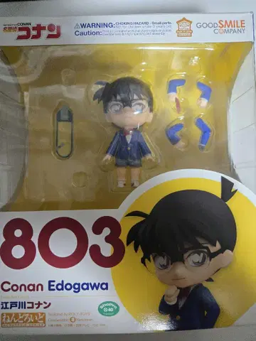 명탐정 코난 에도가와 코난 넨도로이드