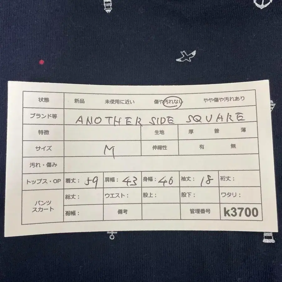 12번째 상품 이미지
