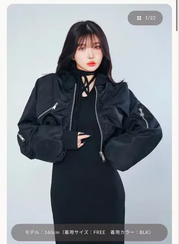 Darich 크롭 디자인 MA-1
