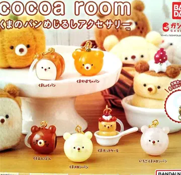 익명 배송 전 6종 세트 cocoaroom 곰빵 메지루시 액세서리