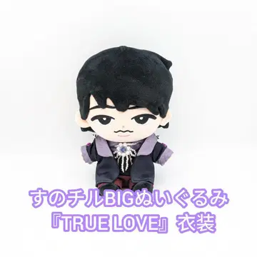 스노치루 BIG 봉제 인형 [ TRUE LOVE ] 의상