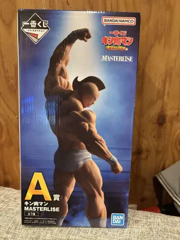근육맨 제일복권 A상