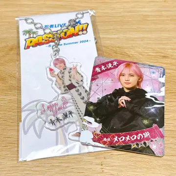 소년 닌자 아오키 코헤이 아크릴 키링 닌코레 카드