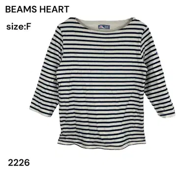 빔즈 하트 BEAMS HEART 셔츠 상의 보더 FREE