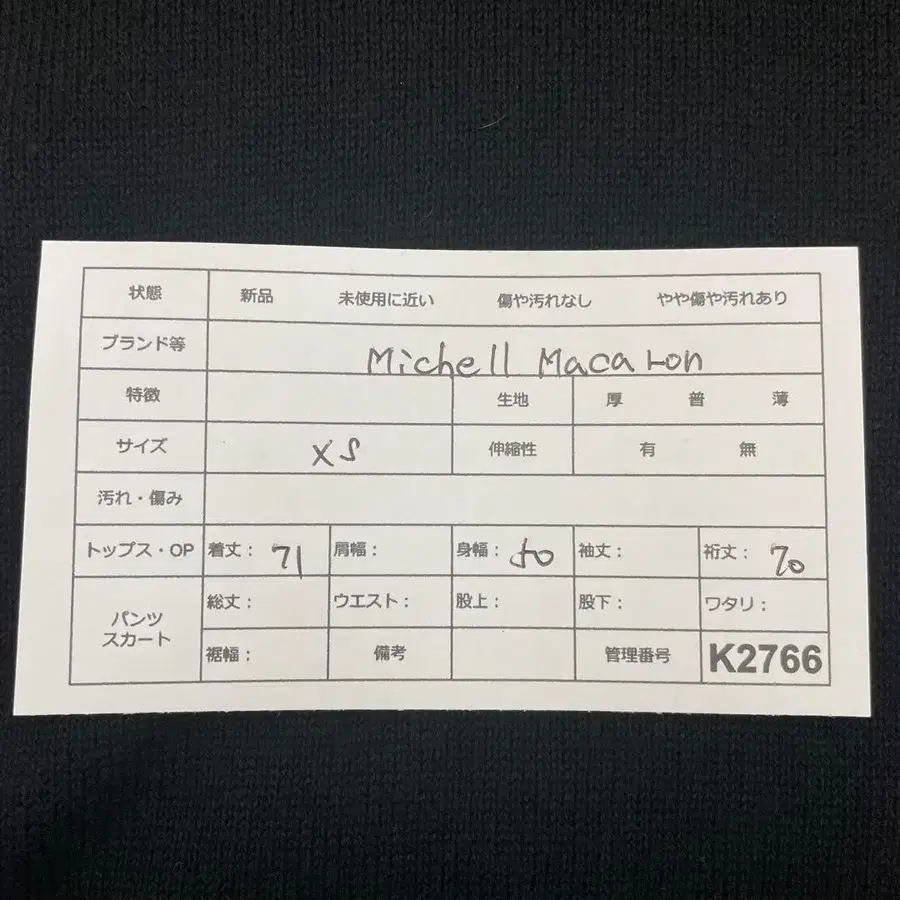 12번째 상품 이미지