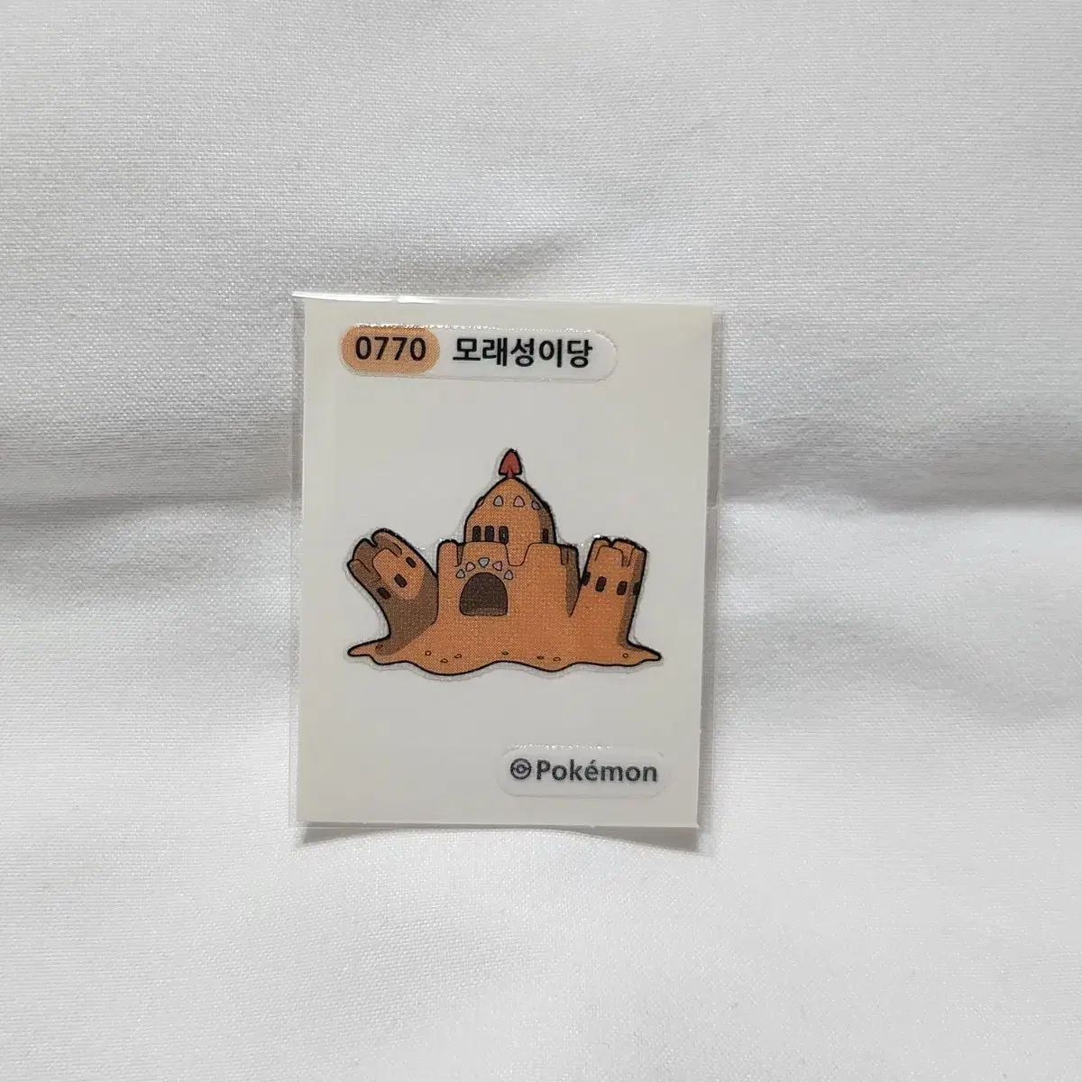 Pokemon Tteubusil Sandcastle